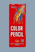 18" Pencils - 18" பென்சீல்