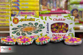 Ground Chakkar Deluxe - தரை சக்கர் டீலக்ஸ்