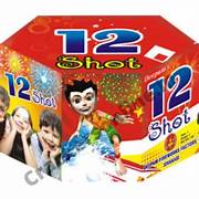 12 Shot Colour - 12 சாட் கலர்